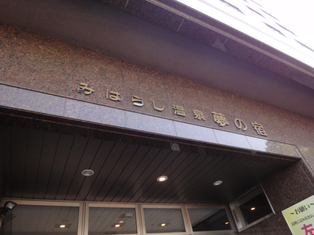 イメージ 2