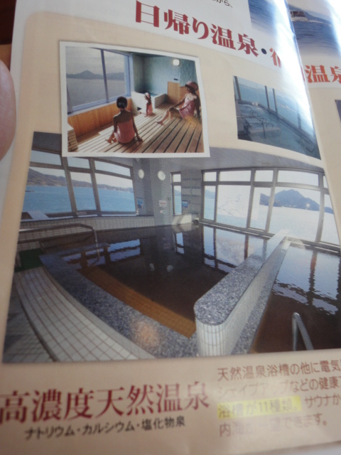 イメージ 4