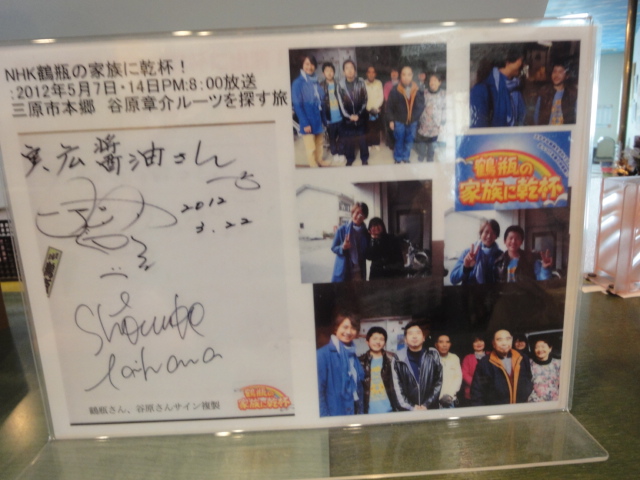 イメージ 10