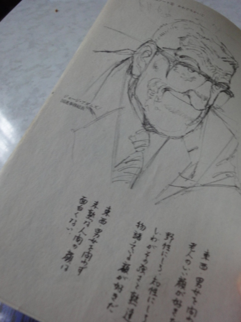 イメージ 2