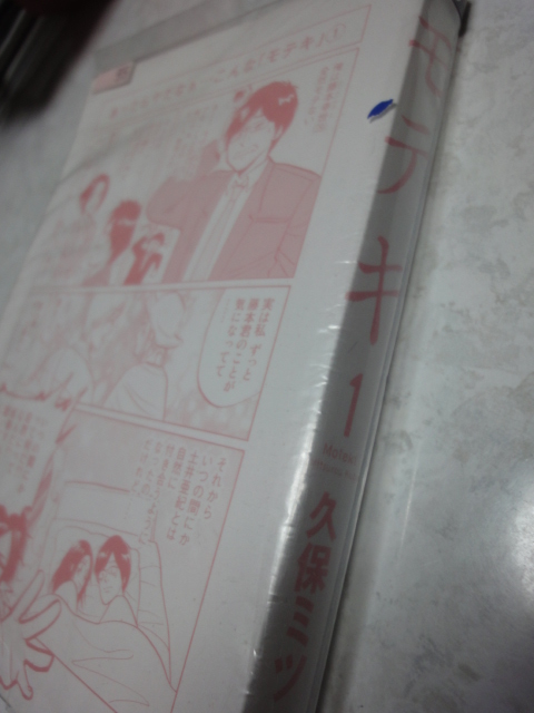 イメージ 2