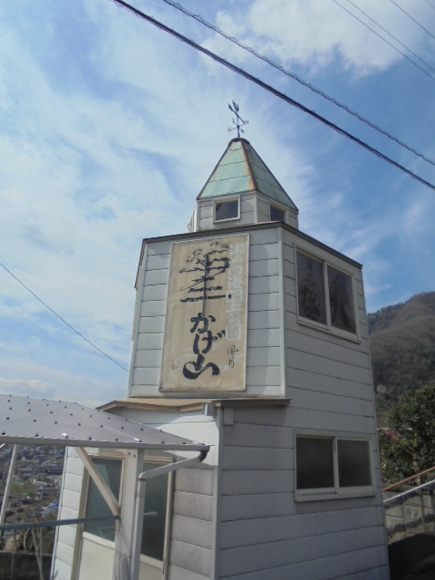 イメージ 2