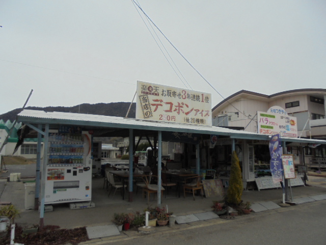イメージ 8