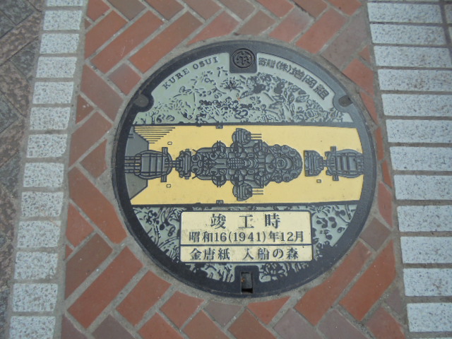 イメージ 6