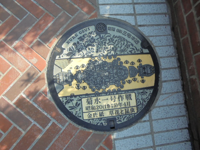 イメージ 8