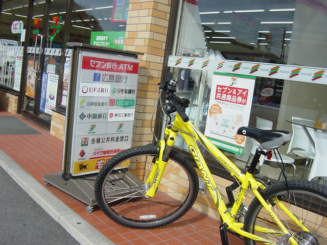 イメージ 3