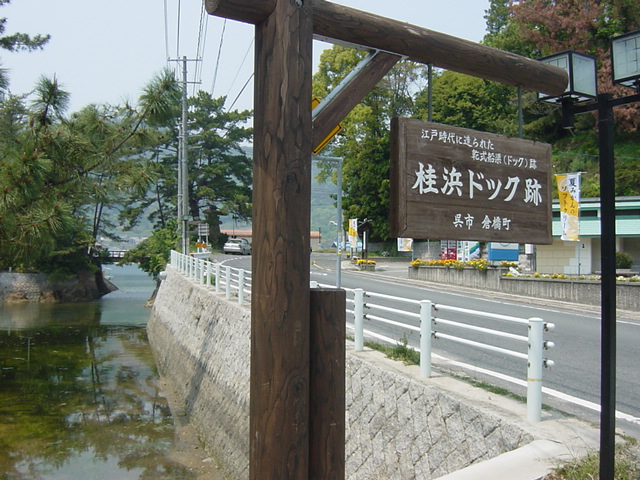 イメージ 2