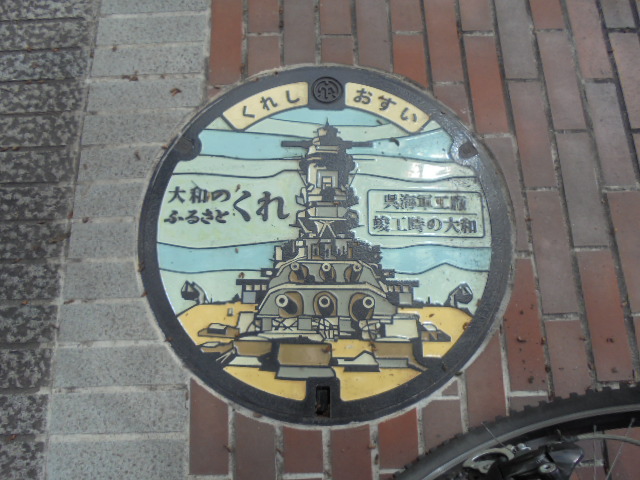 イメージ 8