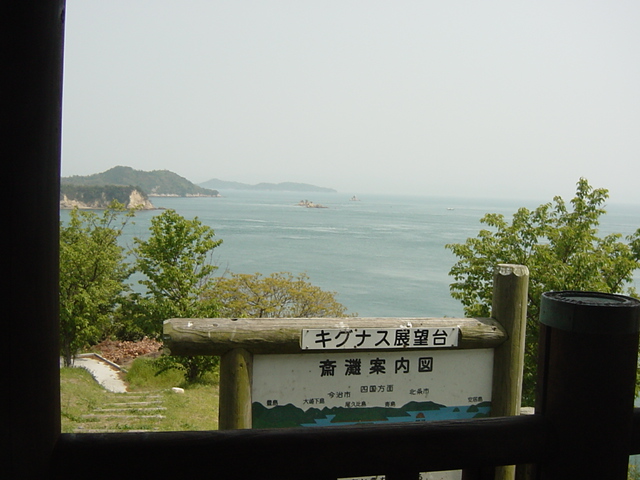 イメージ 3