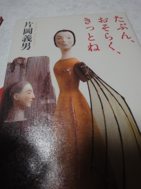 イメージ 1