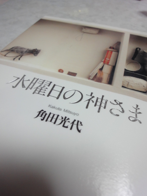 イメージ 1