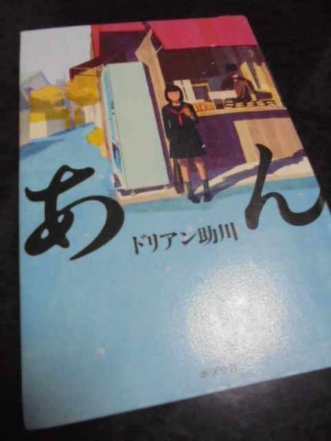 イメージ 1