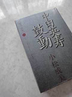 イメージ 1