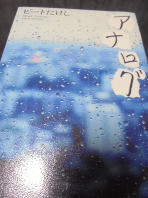 イメージ 1