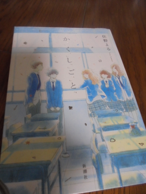 イメージ 1