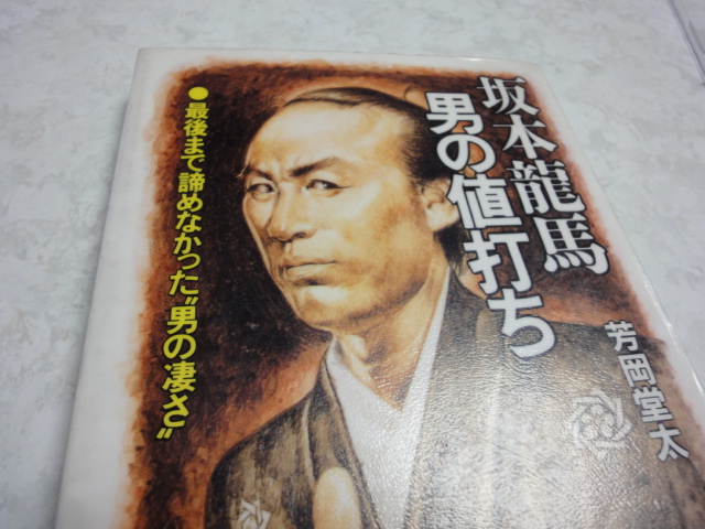 イメージ 1