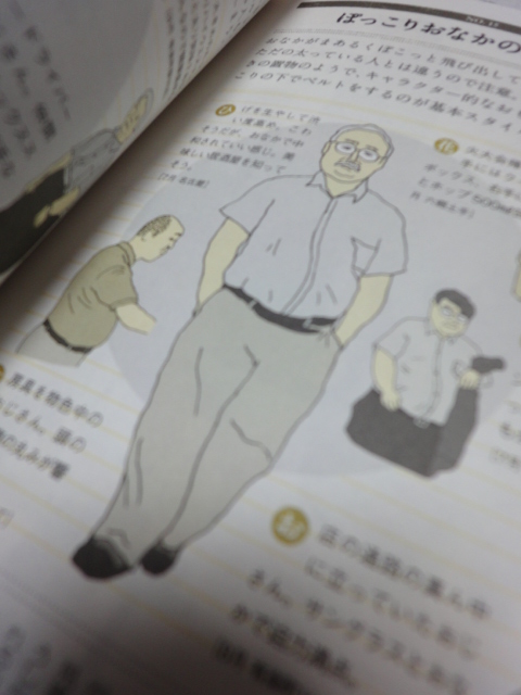 イメージ 2