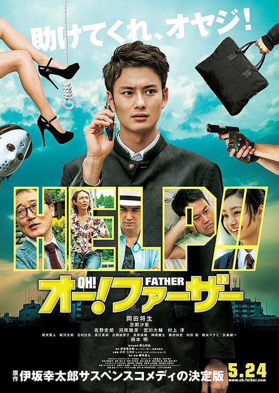 イメージ 1