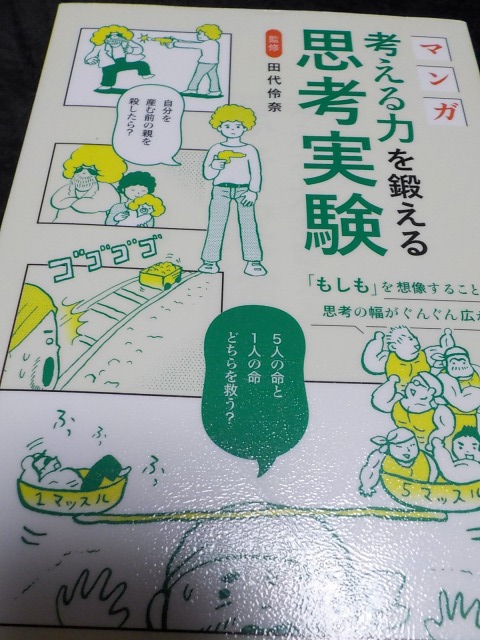 f:id:gotoblueseabicycle:20190906051134j:plain f:id:gotoblueseabicycle:20190906051134j:plain