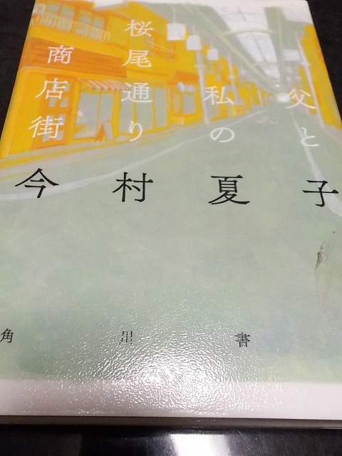 f:id:gotoblueseabicycle:20190927050852j:plain f:id:gotoblueseabicycle:20190927050852j:plain