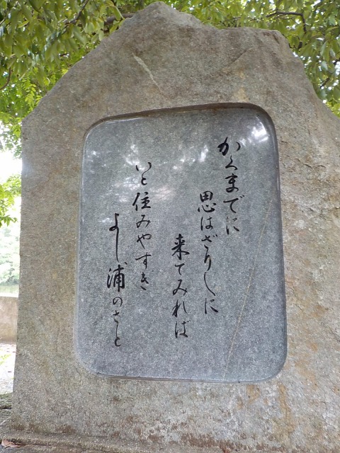 f:id:gotoblueseabicycle:20200726083233j:plain