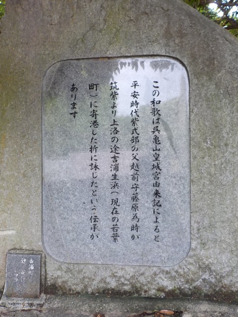 f:id:gotoblueseabicycle:20200726083246j:plain