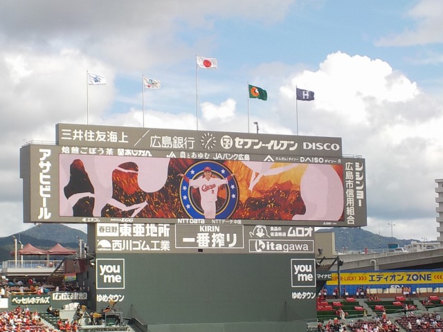 f:id:gotoblueseabicycle:20200927085215j:plain
