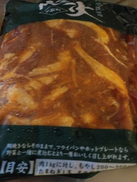 f:id:gotoblueseabicycle:20201020051440j:plain