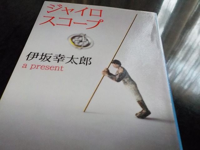 バスジャックとは 一般の人気 最新記事を集めました はてな