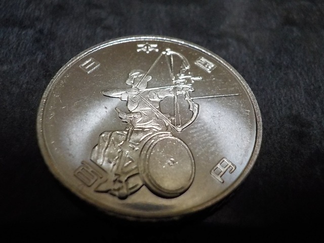 東京2020パラリンピック競技大会記念貨幣 100円 アーチェリー