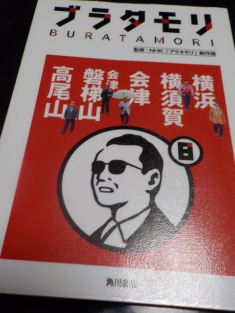 f:id:gotoblueseabicycle:20211217050816j:plain