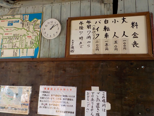 f:id:gotoblueseabicycle:20220123085116j:plain