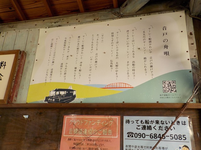 f:id:gotoblueseabicycle:20220123085302j:plain