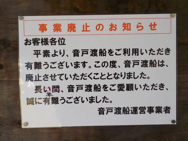 f:id:gotoblueseabicycle:20220123085311j:plain