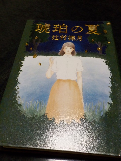 f:id:gotoblueseabicycle:20220304050317j:plain