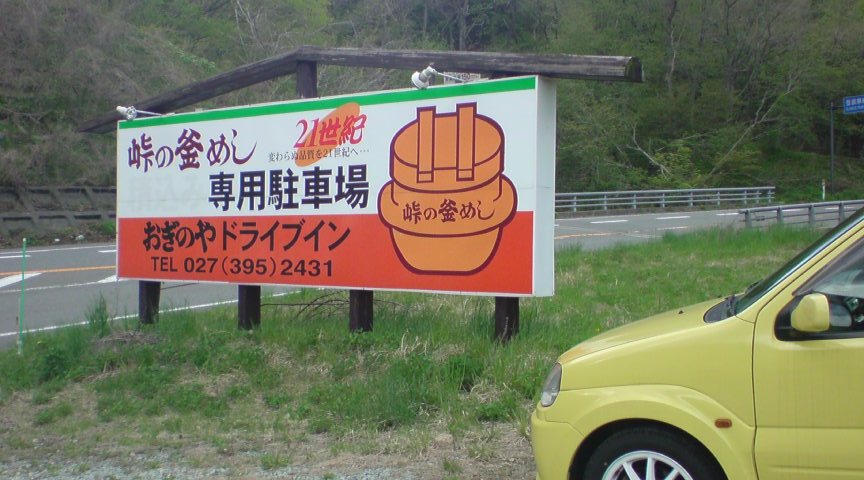 f:id:gotocc:20080503160357j:image