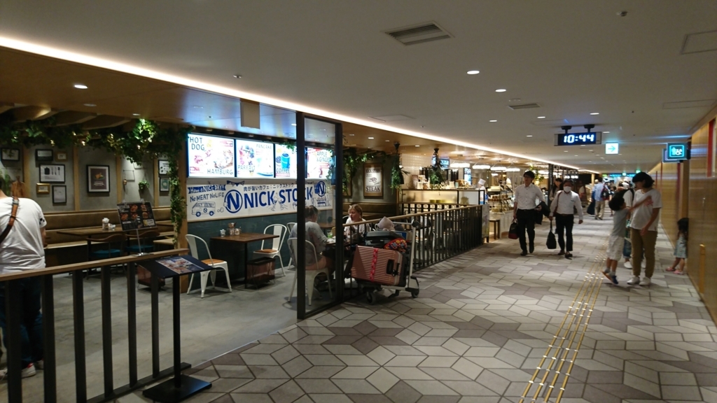 f:id:gotochi55:20180727223919j:plain f:id:gotochi55:20180727223919j:plain