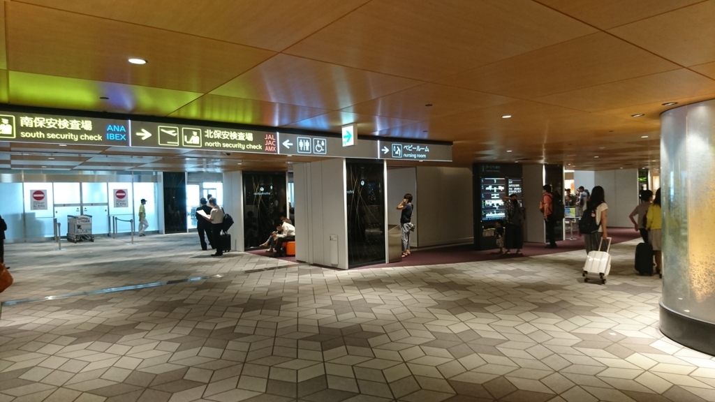 f:id:gotochi55:20180727224133j:plain f:id:gotochi55:20180727224133j:plain