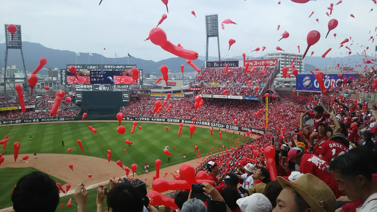 f:id:gotohell2019:20190622162042j:plain