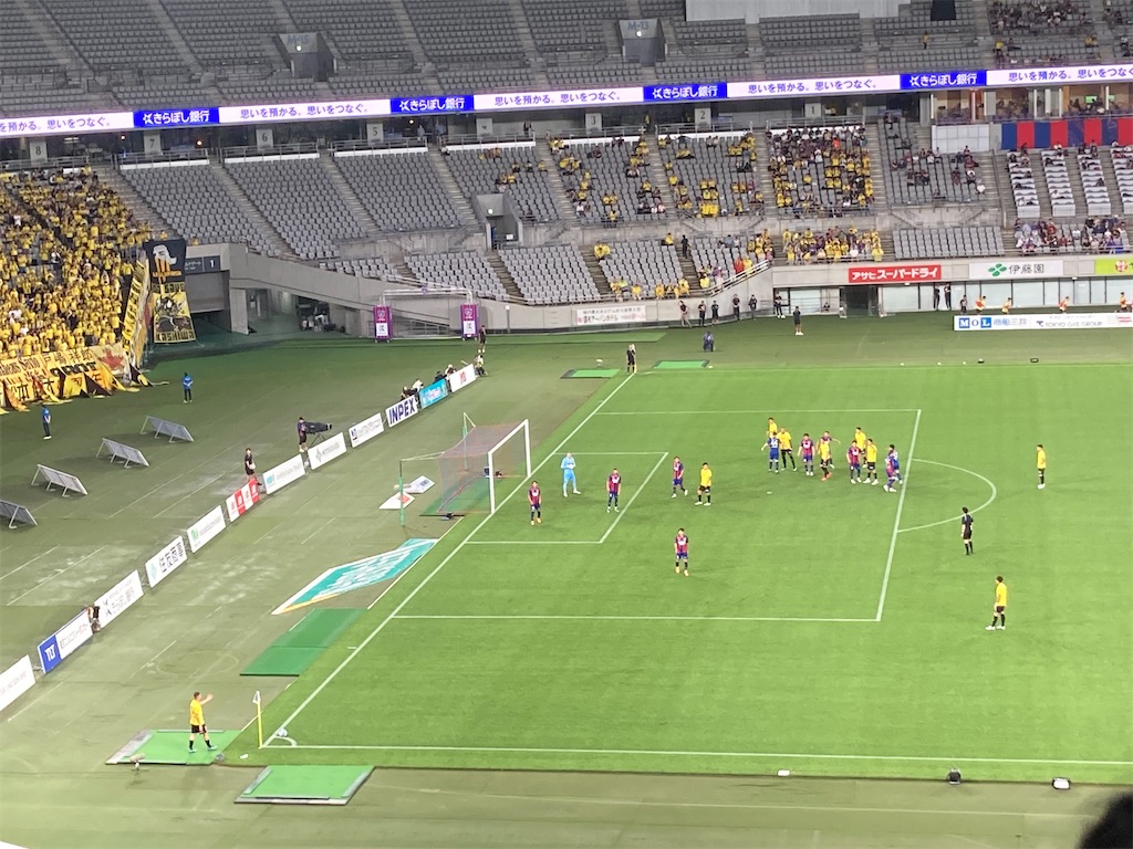 f:id:gotohitachidai8:20230702121034j:image