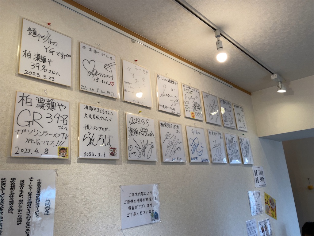 f:id:gotohitachidai8:20230705160144j:image