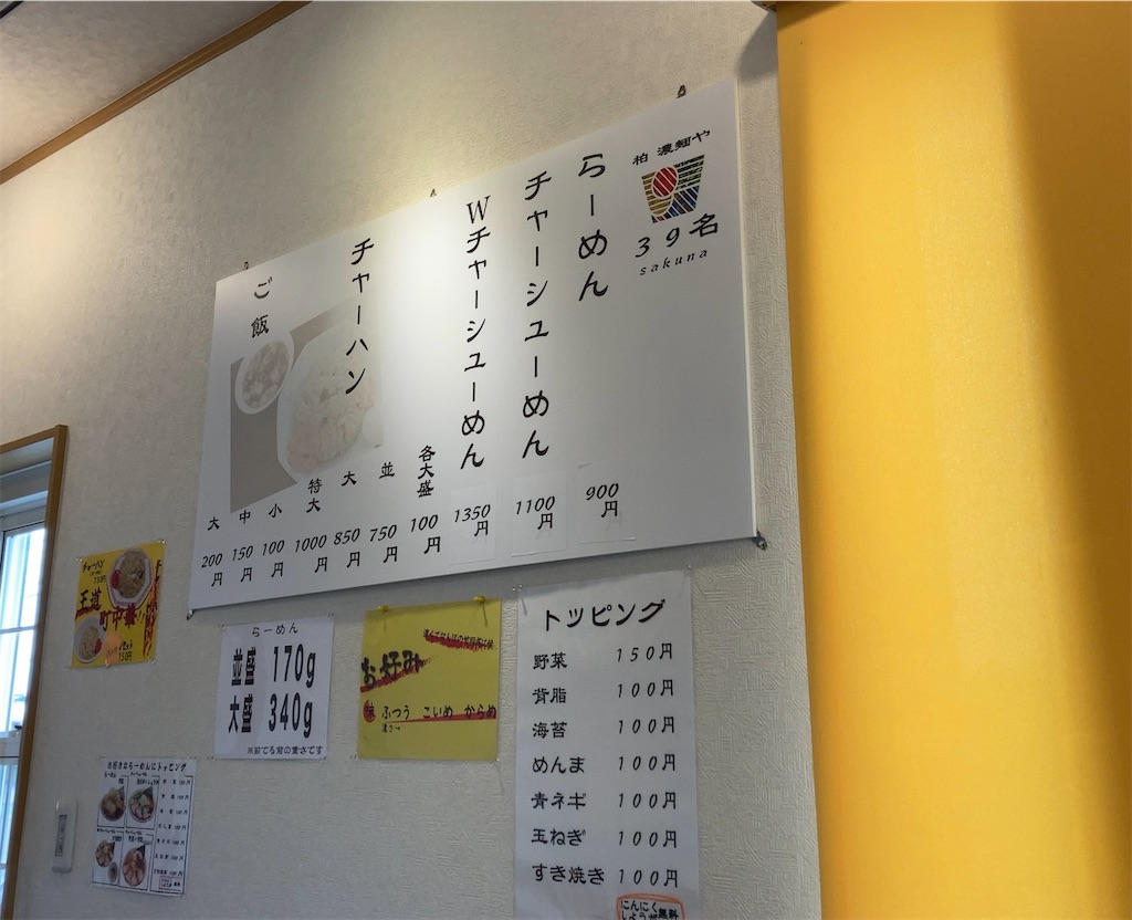 f:id:gotohitachidai8:20230705160504j:image
