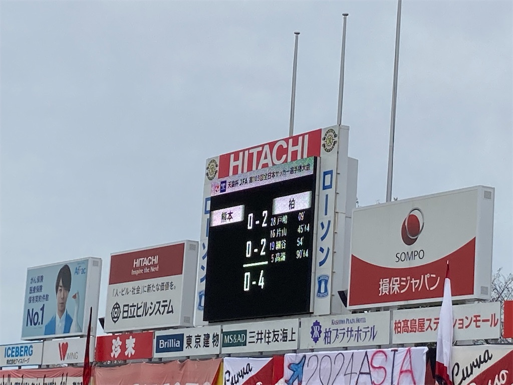 f:id:gotohitachidai8:20231008175924j:image f:id:gotohitachidai8:20231008175924j:image