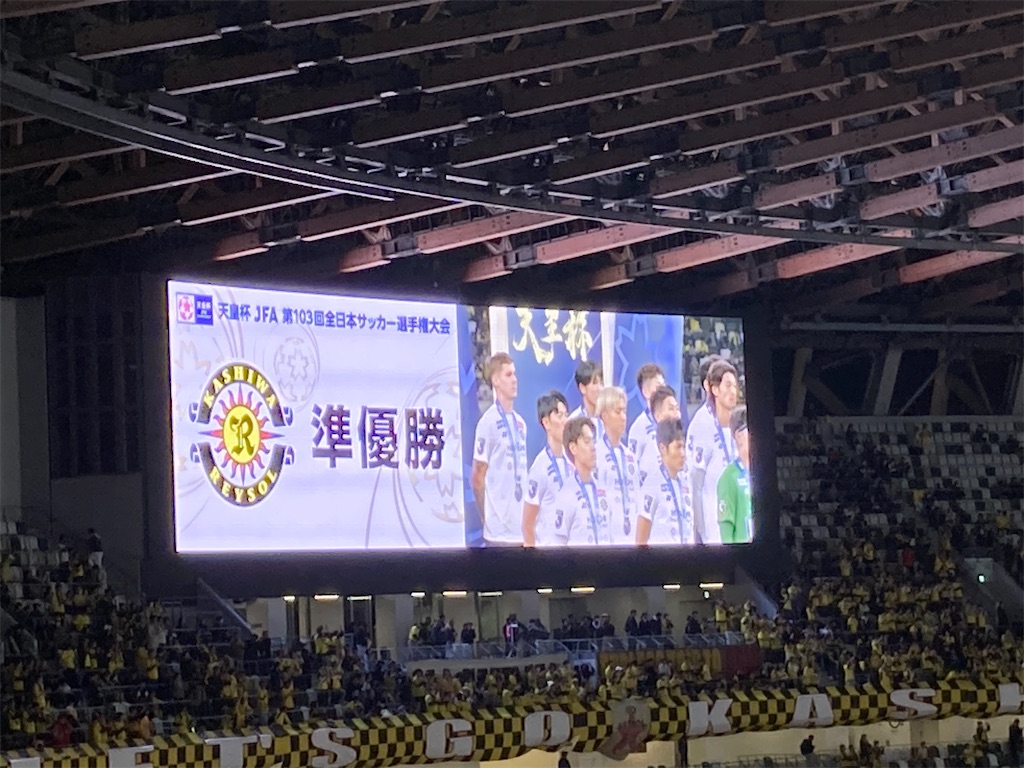f:id:gotohitachidai8:20231210110928j:image