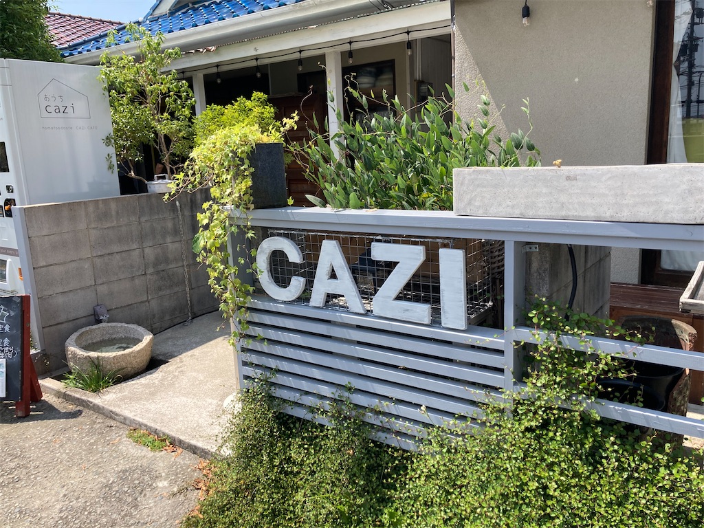 f:id:gotohitachidai8:20240618124015j:image