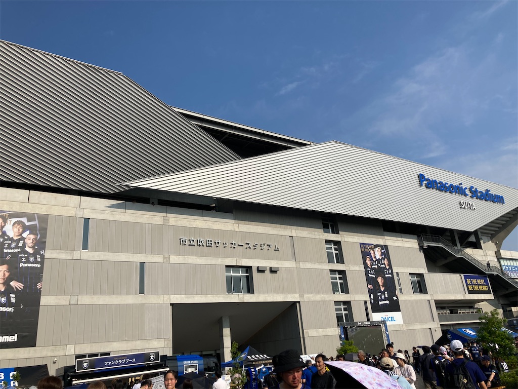 f:id:gotohitachidai8:20240618192546j:image