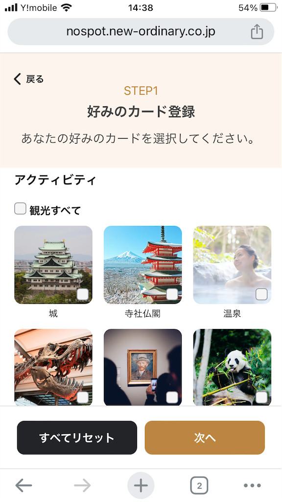 f:id:gotohitachidai8:20240707144259p:image