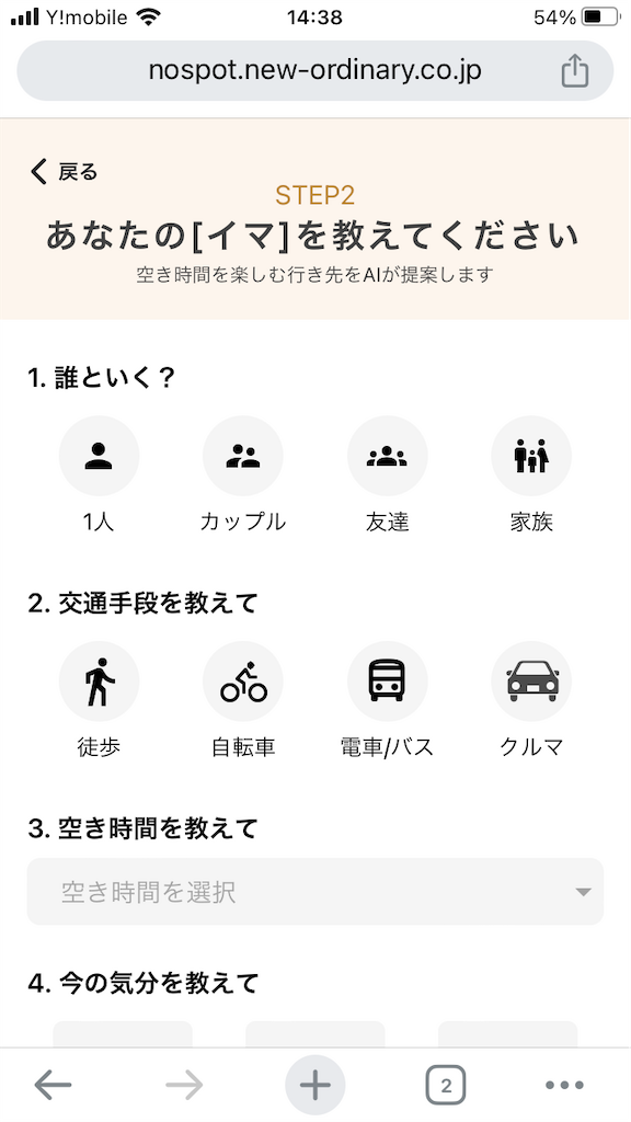 f:id:gotohitachidai8:20240707144302p:image