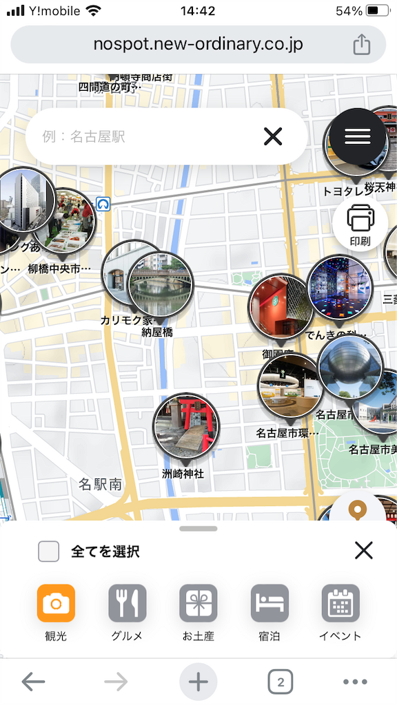 f:id:gotohitachidai8:20240707144344p:image