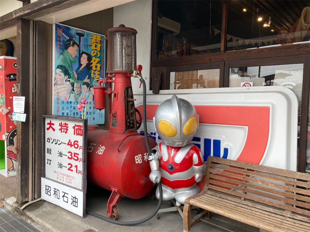 f:id:gotohitachidai8:20240720093107j:image